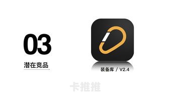 敢探号，供应商合作的新纪元与未来展望敢探号供应商代码