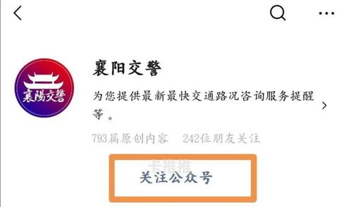 林夕号卡分销系统，数字化时代的通信分销革命林夕号卡分销系统app