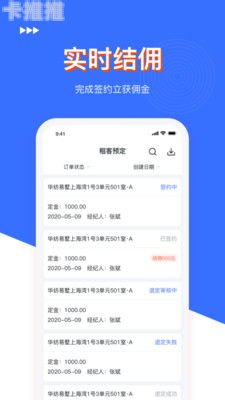 林夕号卡分销系统APP，开启智能分销新时代林夕号卡分销系统注册一级