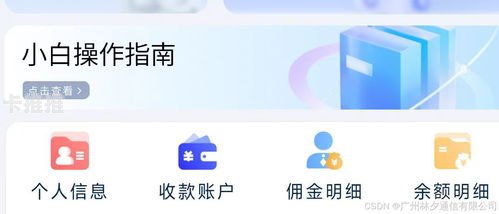 林夕号卡分销系统APP，开启智能分销新时代林夕号卡分销系统注册一级