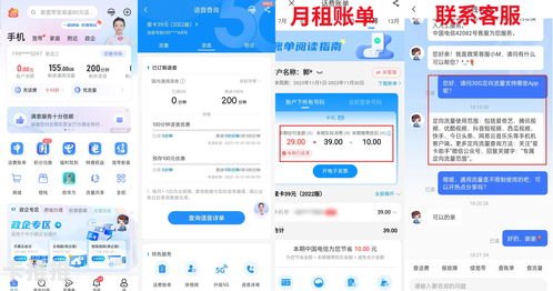 广电流量卡代理，市场前景与创业机遇分析广电流量卡代理怎么当