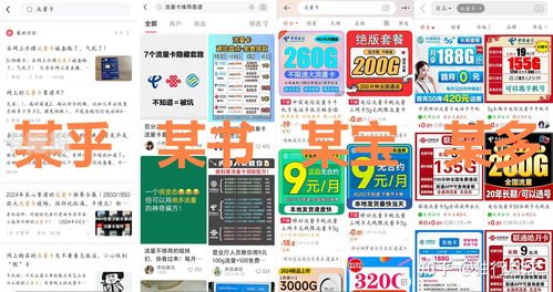 广电流量卡代理，市场前景与创业机遇分析广电流量卡代理怎么当