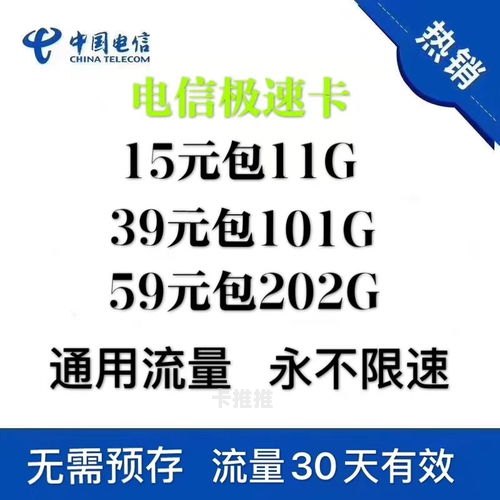 广电流量卡代理，市场前景与创业机遇分析广电流量卡代理怎么当
