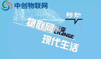 正规物联卡代理，行业前景、选择标准与经营策略正规物联卡代理平台