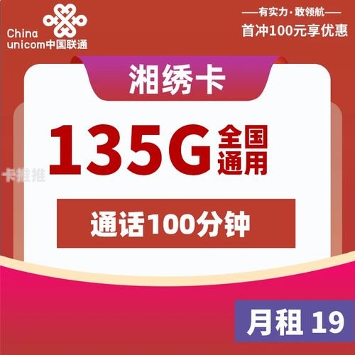 广电流量卡推广平台