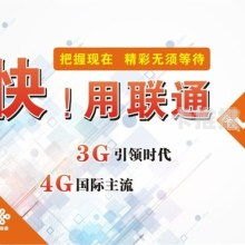 在哪里代理流量卡？全面解析流量卡代理渠道与运营策略在哪里代理流量卡好