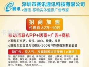 代理卡，现代商业与个人隐私的双刃剑代理卡印刷