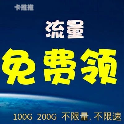 91号卡分销，数字时代的新型商业模式解析91号卡分销系统官网